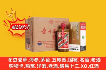 策勒县高价上门回收精品茅台酒