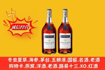 策勒县高价上门回收洋酒蓝带价格