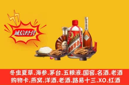 策勒县高价上门回收礼品